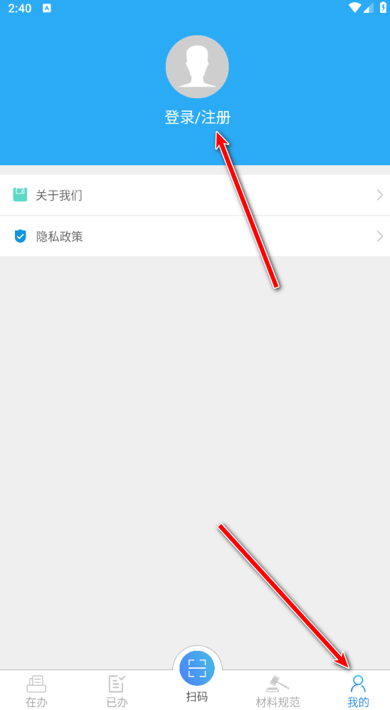 河南掌上登记工商app