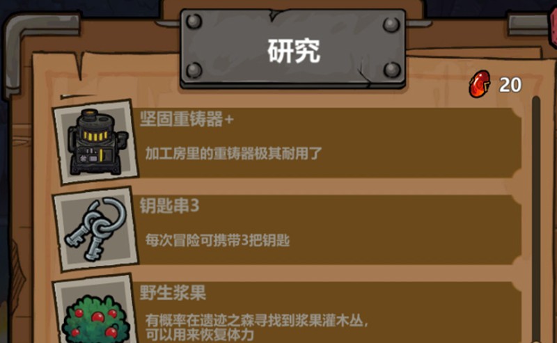 魔法工艺法术汲取怎么搭配-魔法工艺手游法术搭配方法