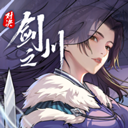 对决剑之川
