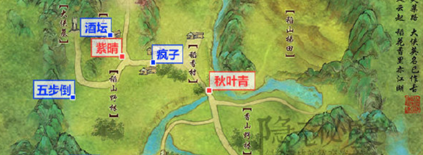 剑网3梦回稻香悬壶济世结局达成路线方式