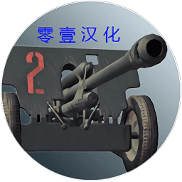 炮兵模拟器2内置菜单