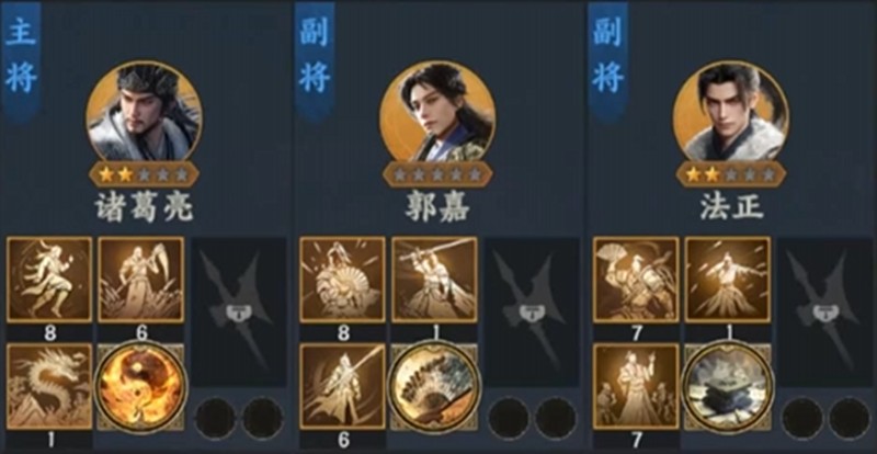 三国群英传策定九州郭嘉怎么玩-郭嘉技能玩法解析