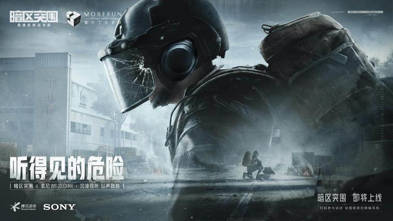 暗区突围游戏怎么样-2025年暗区突围好玩吗