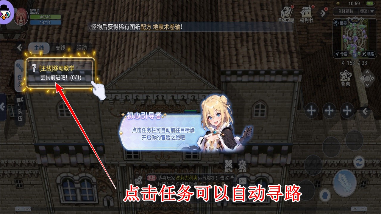 巴风特之怒官方手游