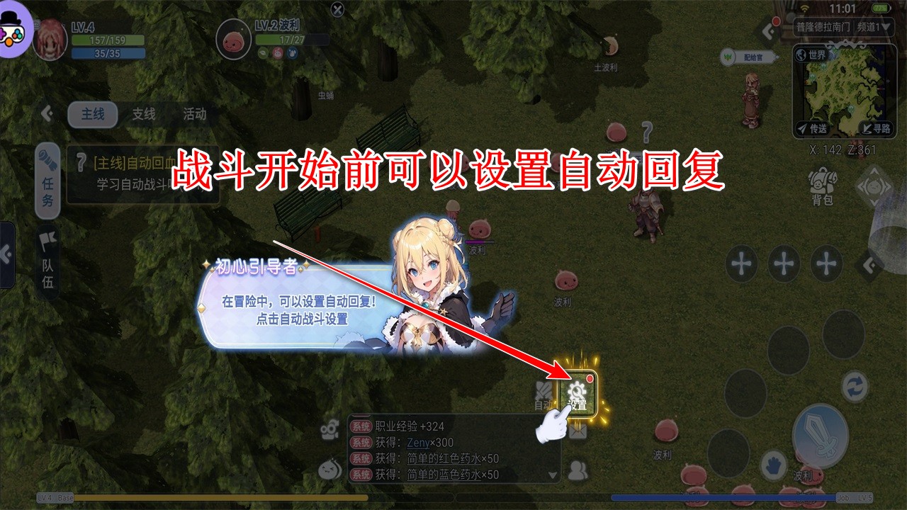 巴风特之怒官方手游
