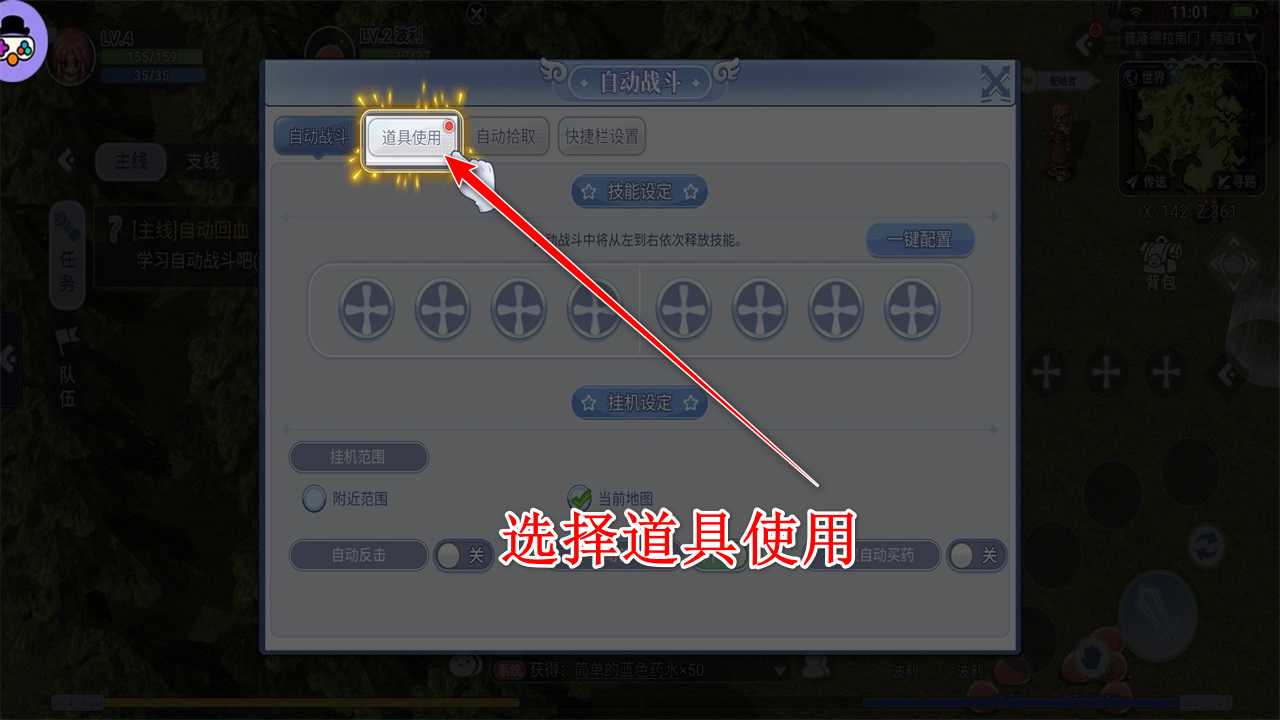 巴风特之怒官方手游