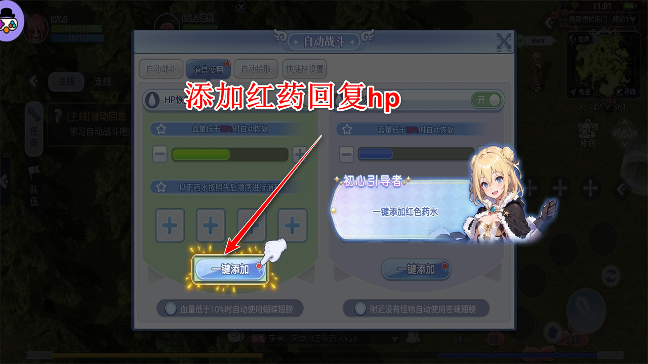 巴风特之怒官方手游