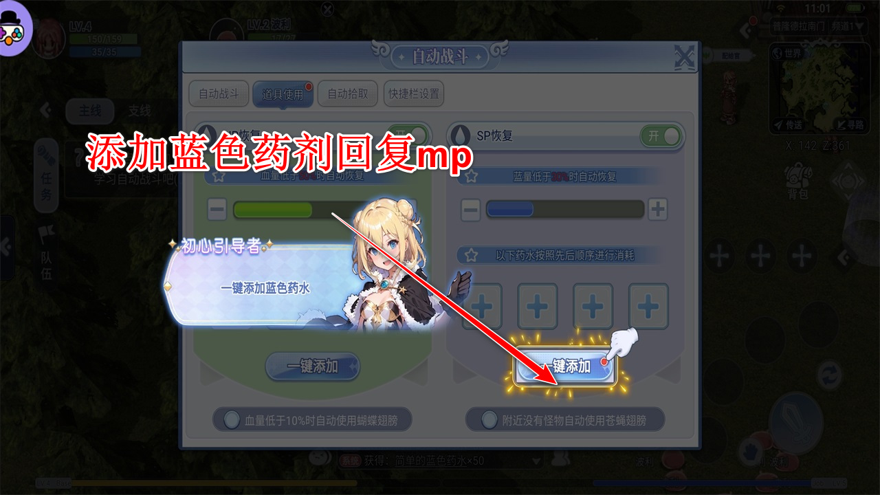 巴风特之怒官方手游