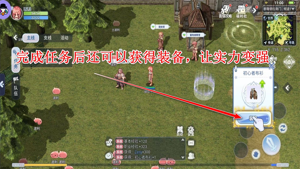 巴风特之怒官方手游
