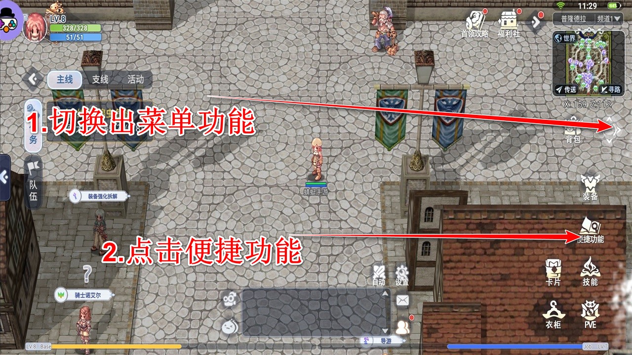 巴风特之怒官方手游