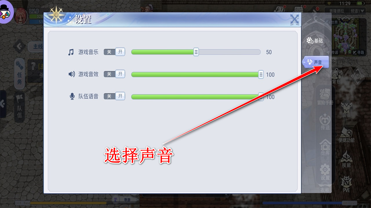 巴风特之怒官方手游