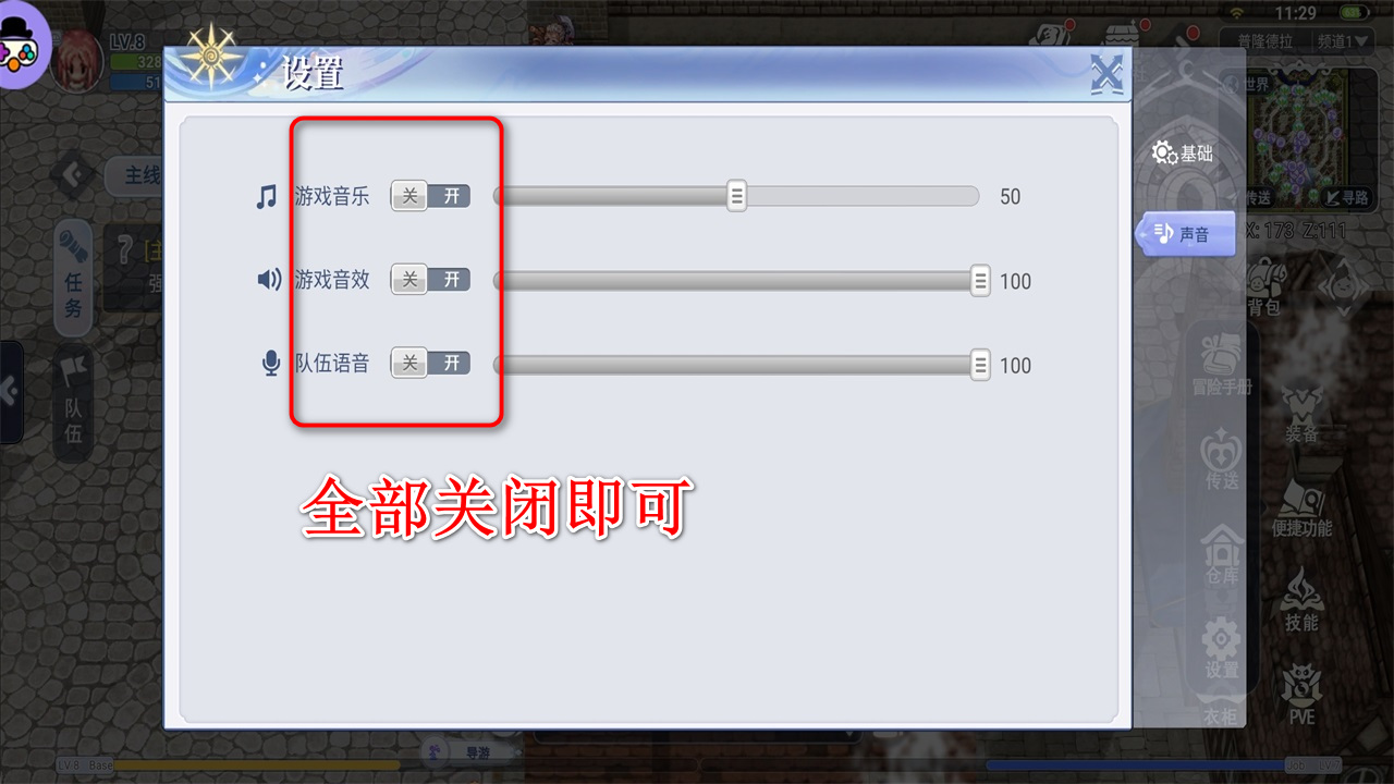 巴风特之怒官方手游
