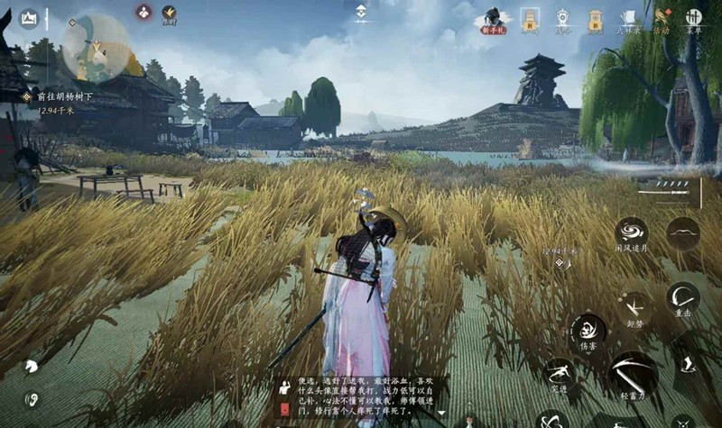 燕云十六声秦川怎么去-无需做凉州任务开秦川