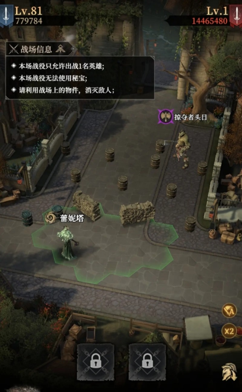 地下城堡4阿瑟隆大桥营地怎么过-阿瑟隆大桥通关