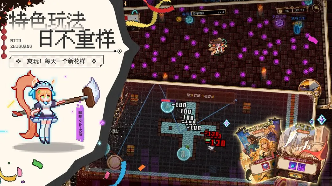 迷途之光2025年9月可用兑换码汇总