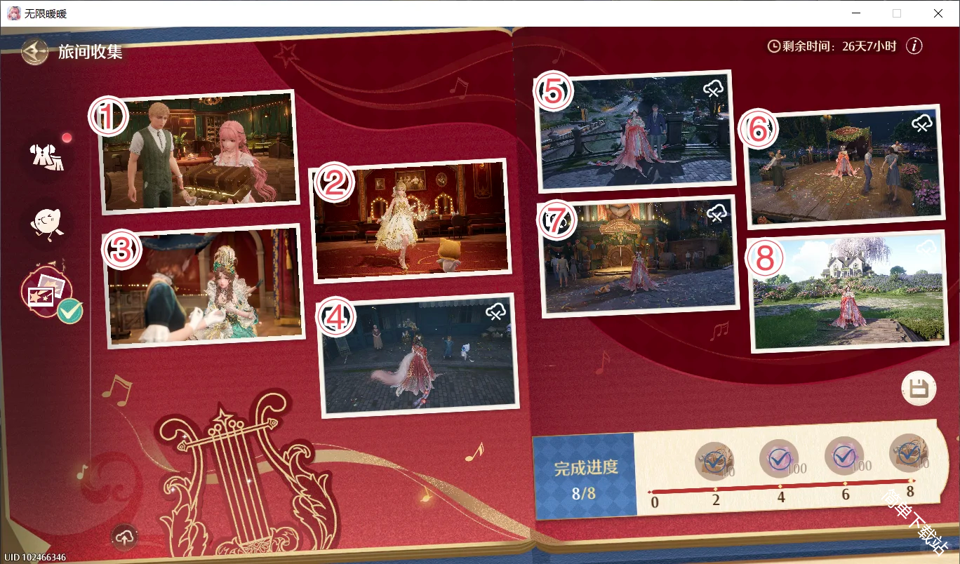 无限暖暖1.9音乐季旅间照片8张照片收集途径内容