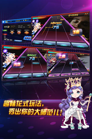 节奏大师旧版下载