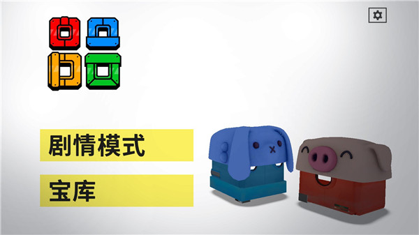 死亡平方手机版