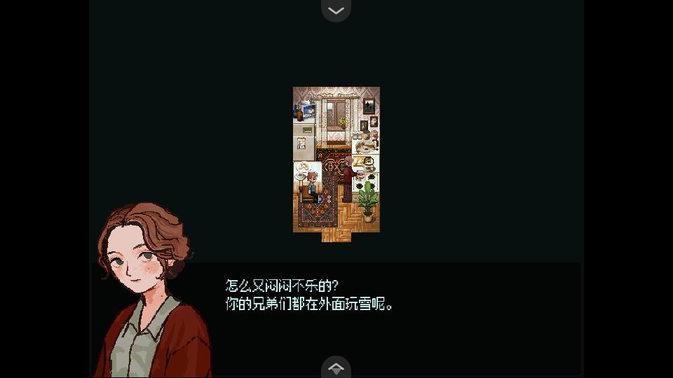 血与肉与混凝土安卓手机版