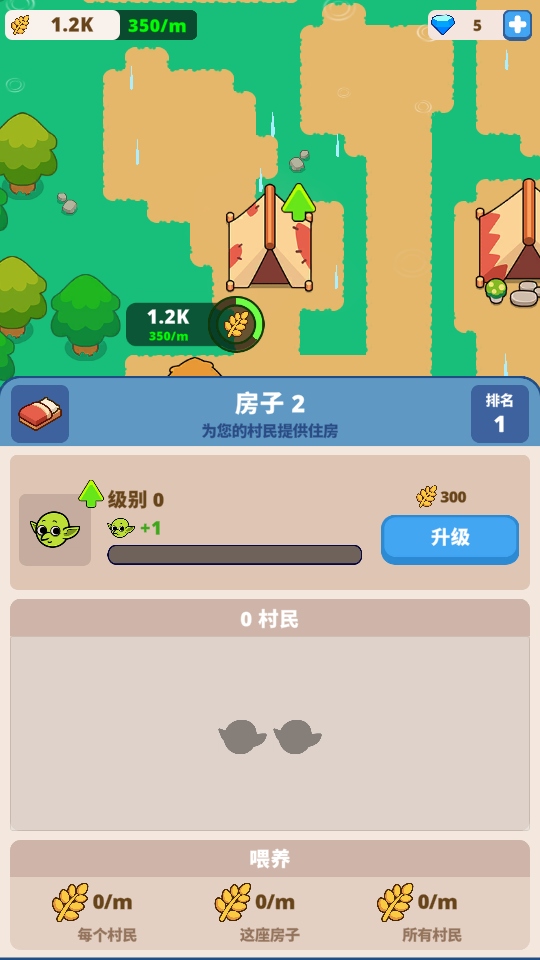 哥布林山谷游戏