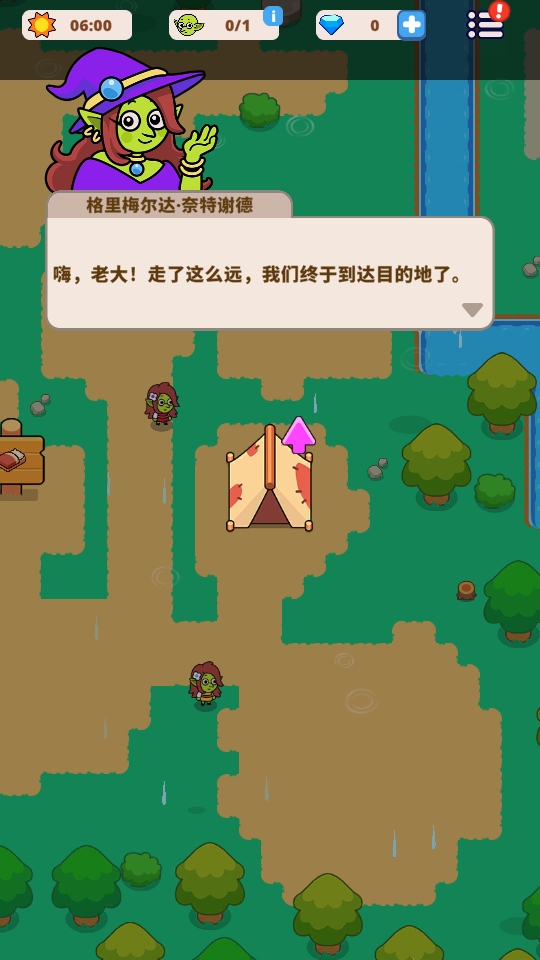 哥布林山谷游戏