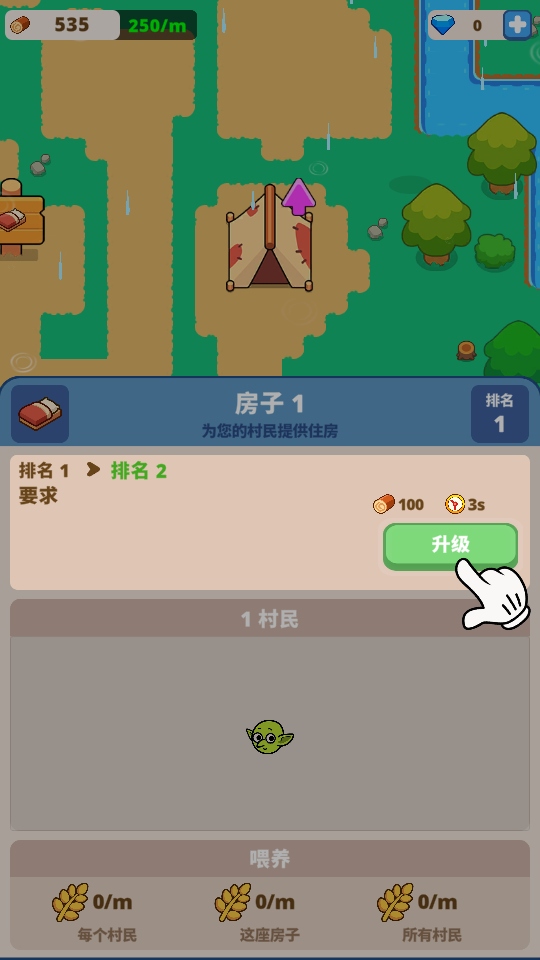 哥布林山谷游戏