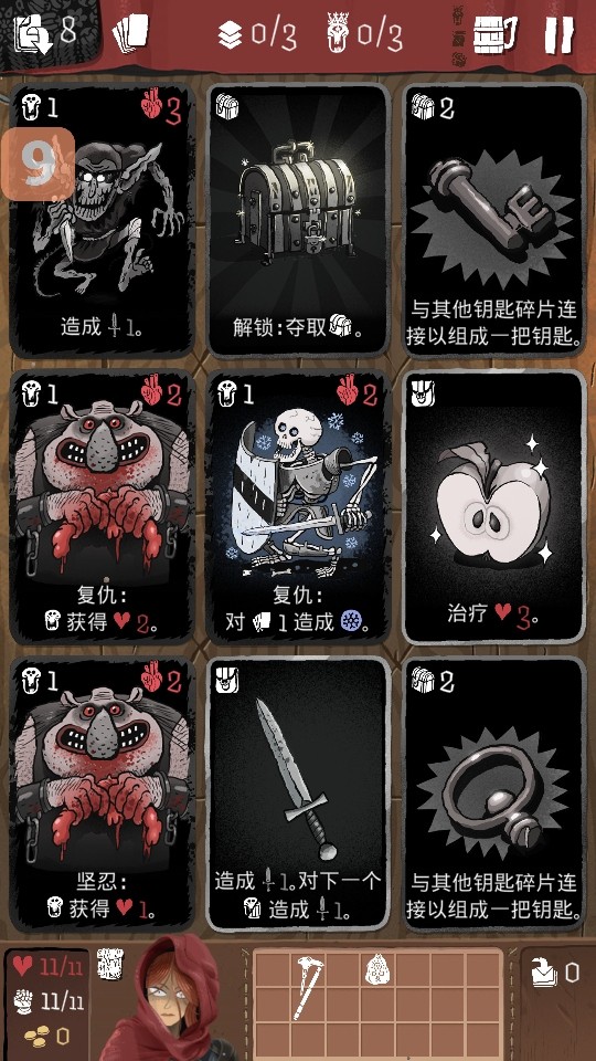 卡牌爬行冒险破解版内置菜单(Card Crawl Adventure)