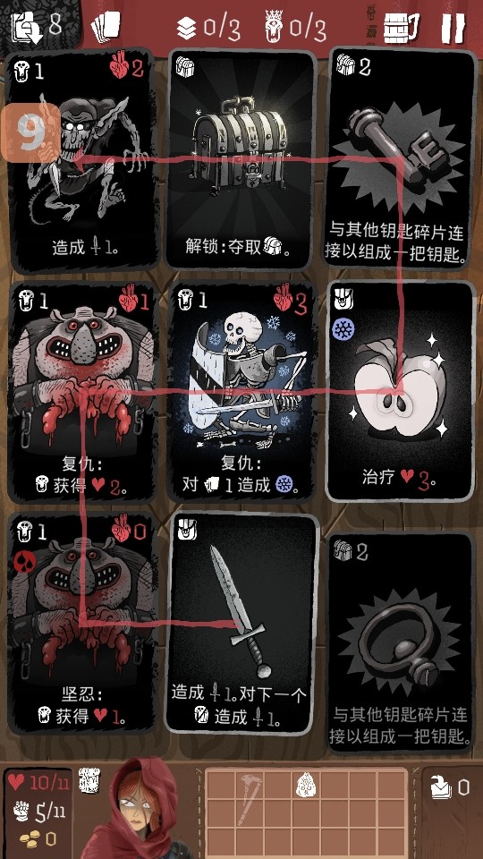 卡牌爬行冒险破解版内置菜单(Card Crawl Adventure)