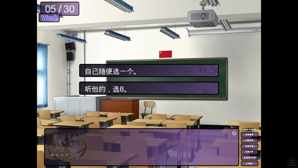 鸑鷟镜花水月手游