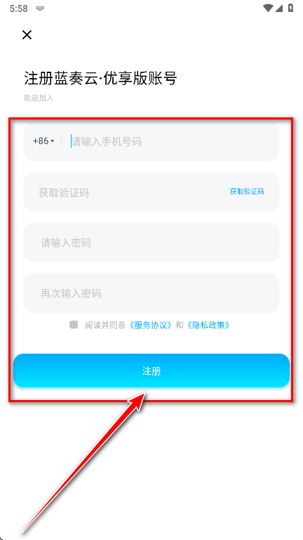 蓝奏云优享版官方版