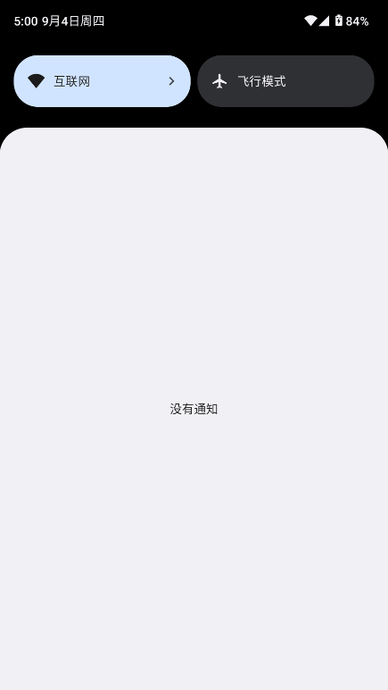 爱看机器人ikanbot