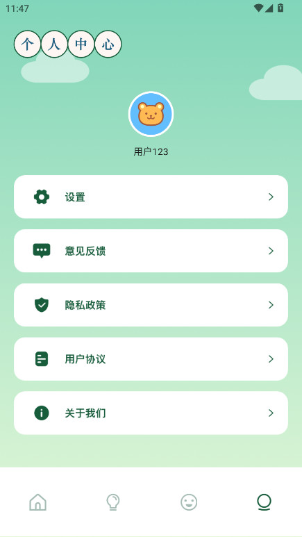 曲奇动漫app正版