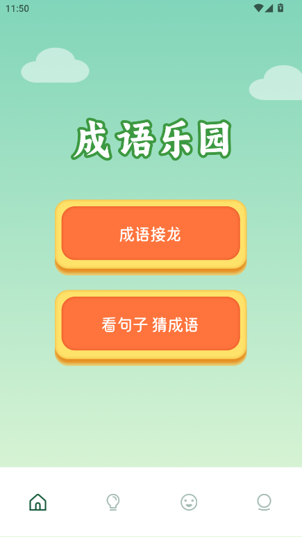 曲奇动漫app正版