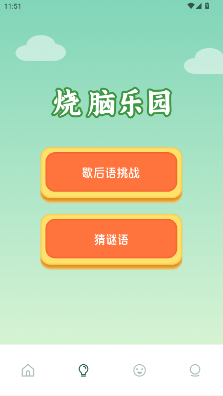 曲奇动漫app正版