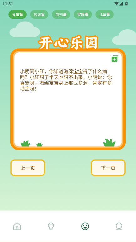 曲奇动漫app正版