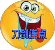 刀剑连点器9.0最新版下载