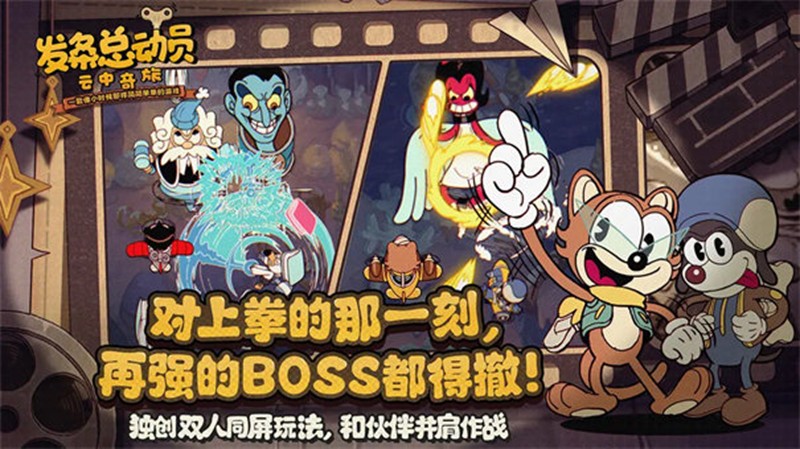 发条总动员二号飞行员怎么玩-发条总动员二号飞行员