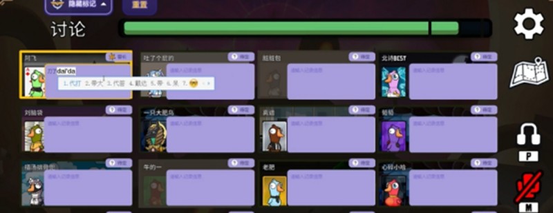 鹅鸭杀间谍是干什么的-鹅鸭杀手游间谍玩法解析