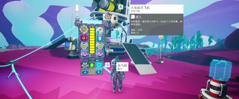 异星探险家传送门怎么激活-异星探险家手游传送门激活方法