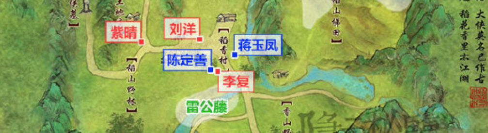 剑网3梦回稻香招安悍匪结局达成路线方式