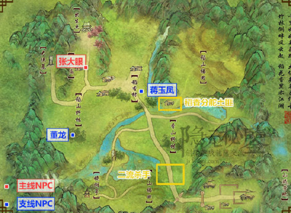 剑网3梦回稻香铁血黎明结局路线达成方式