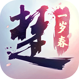 一梦江湖易信渠道服