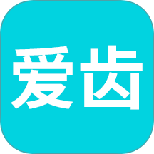 爱齿招聘