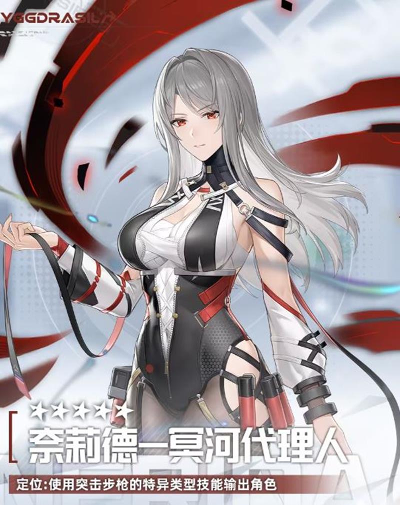尘白禁区奈莉德技能是什么-尘白禁区奈莉德技能
