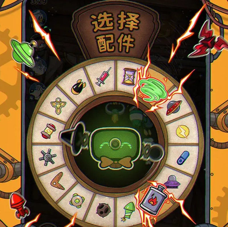 发条总动员BOSS怎么打-发条总动员BOSS技能详解