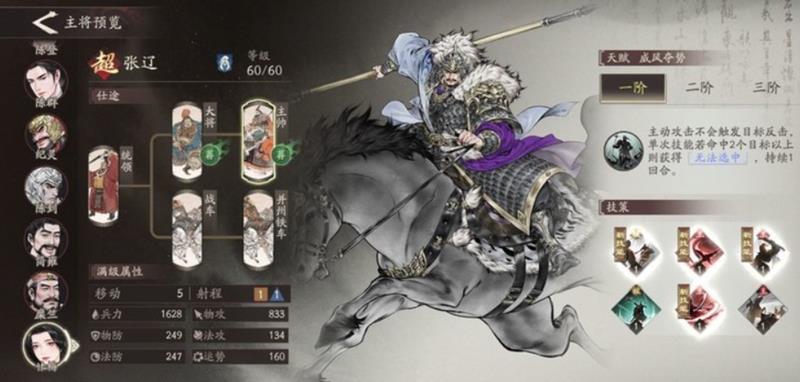 三国望神州什么时候公测-三国望神州公测最新时间
