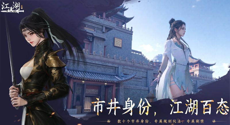 下一站江湖2书画商在哪里-下一站江湖2书画商位置