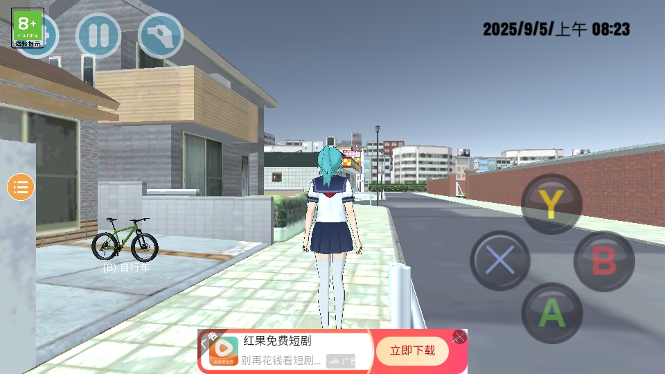 樱花校外模拟器2手游