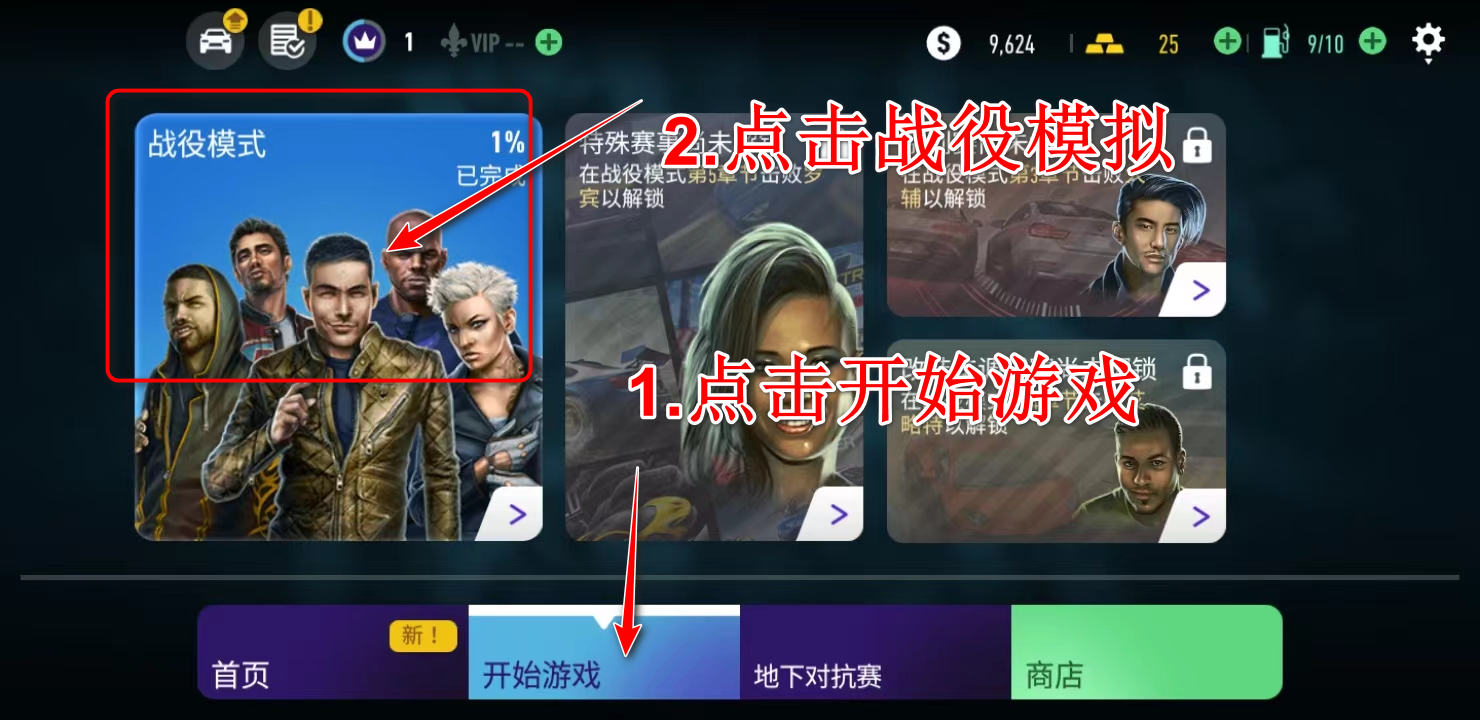 极品飞车无限狂飙最新版