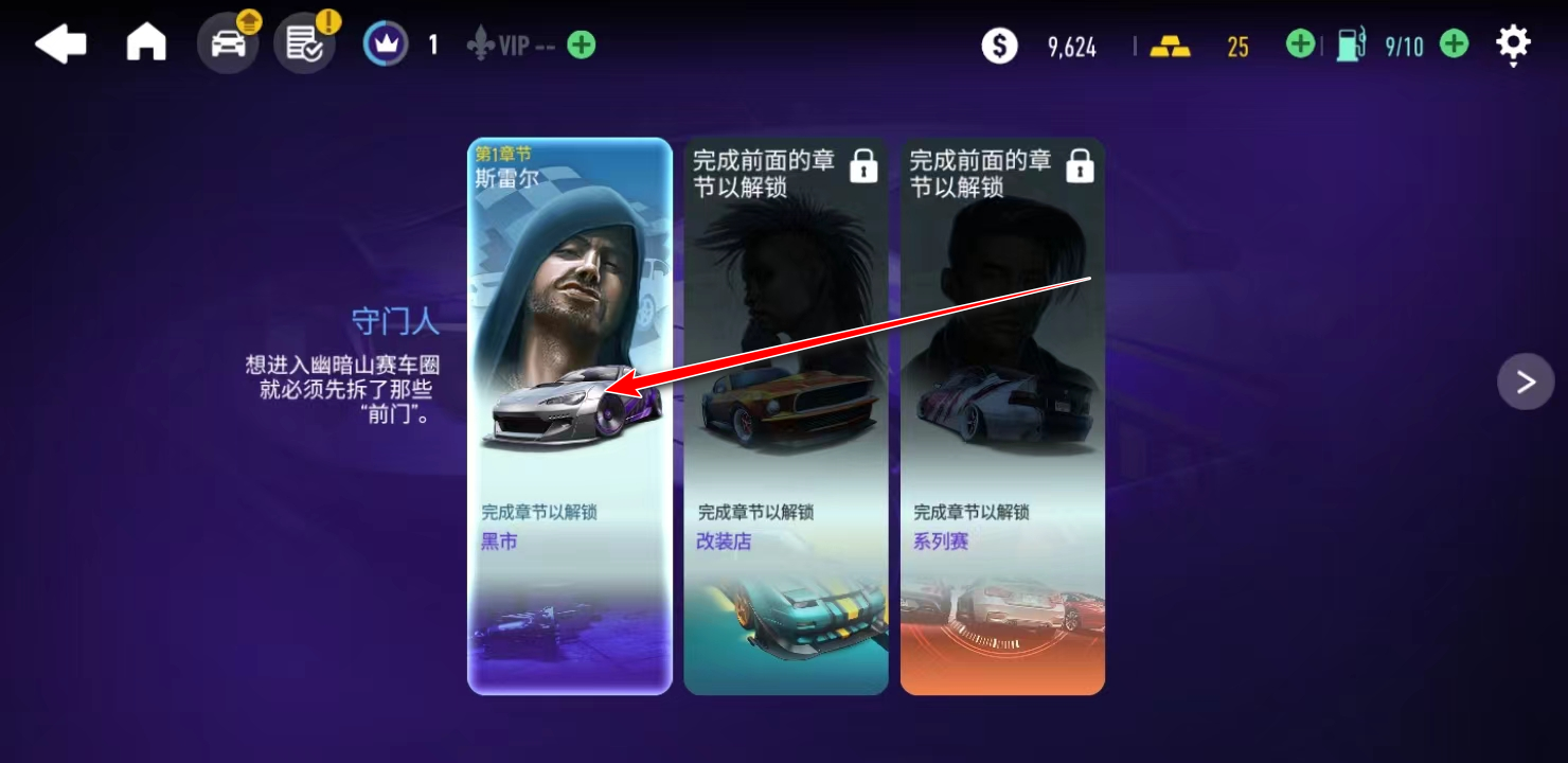 极品飞车无限狂飙最新版